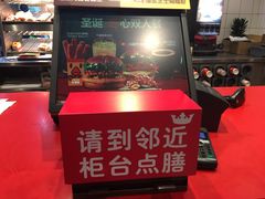 -汉堡王(北京通州领展店)