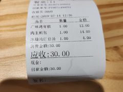 -恋萍小吃(时代店)