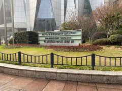 -上海明天广场JW万豪酒店