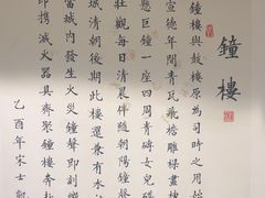 -保定会馆(红旗大街店)