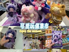 -泡泡玛特POPMART(万达店)