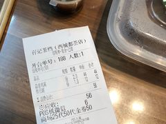 -孖记茶档·热腾茶餐(荔湾领展广场店)