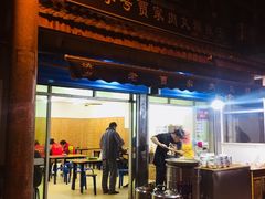 -老字号贾家肉丸糊辣汤(光明巷店)