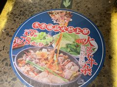 -滇铺子(欣都龙城店)