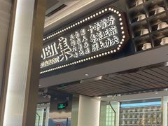 -粤集·手工粤菜(皇庭广场店)
