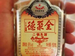 -北京全聚德(王府井店)