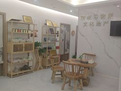 -御品•瑶浴灸疗SPA