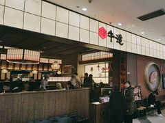 -宁波鄞州万达广场