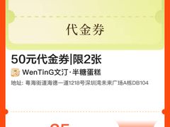 -深圳湾万象城(南山店)