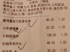 -清华大学-甲所餐厅