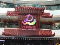 -南京万达乐园