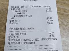 -麦当劳(海岸城店)