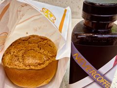 一口菠萝包-洪九公(田子坊店)