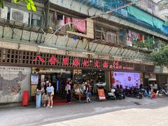 门面-八合里牛肉火锅(八合里总店)