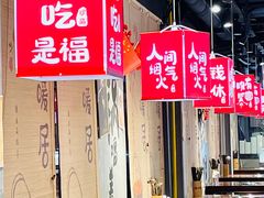 -刘火辣老火锅(光谷店)