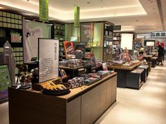 -茑屋书店(天目里店)