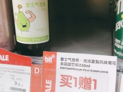 -blt精品超市(上海杨浦合生汇店)