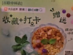 -新白鹿餐厅(百联中环店)