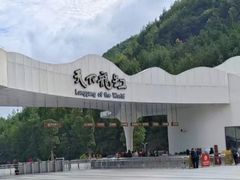 -重庆云阳龙缸景区