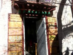 门面-古树酸奶(八廓南街店)