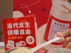 -炖物24章·顺时轻养茶(杭州大厦店)