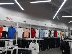 -BIGOFFS 超级折扣(仁恒伊势丹店)