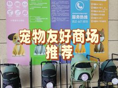 -丽达购物中心(崂山店)