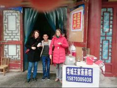 -王家蒸蒸糕烙锅(唐人街店)