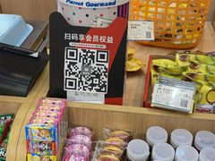 零售区-来伊份(香积寺路店)