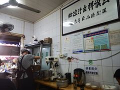 -清真·宏顺祥卤汁凉粉(大皮院店)