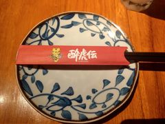 -醉虎传(南锣鼓巷店)