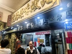 -達揚原味燉品(文明路店)
