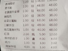 -荣祥海鲜·烟台菜(胜利路二部)