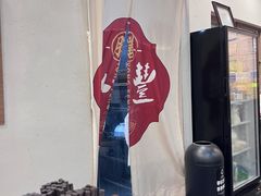 -永丰面馆(汉口路店)