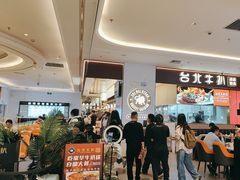 -台北牛扒·西餐自助·下午茶(同泰时代广场店)