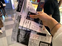 -乐乐姐超级土豆(中关村5号店)