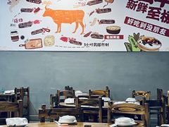 -顺德公平靓正特色牛花粥(花都店)