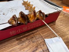 -烤小呆碳烤大肉筋