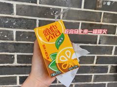 -老东江米粉