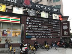 -拉面莊夢語＆中华料理八椿