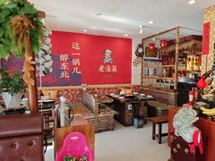 -老渔翁炖鱼坊(开发区东山总店)