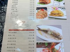菜单-苏州人家(锦溪镇店)