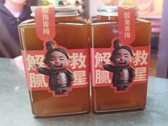 -叁宝烤肉• 西安烧烤(太乙路店)