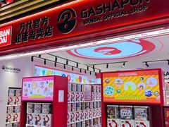 -大洋晶典(东街店)