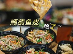 -豆豆冰室·地道招牌椰子冻(大良店)