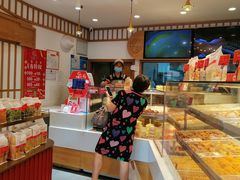 -珍糕兴(三林店)