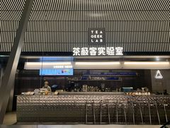 大堂-喜茶(深圳欢乐海岸LAB店)