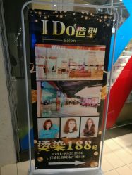 点击看大图 -YDO SALON