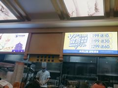 -白鹿原·西安油泼面(万象城店)