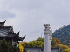 -阿育王寺素斋馆